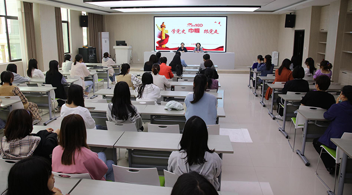 学党史 守初心——宿州工业学校举办“巾帼学党史,永远跟党走”专题讲座(图1)