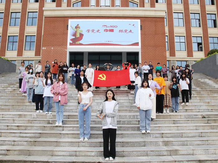 学党史 守初心——宿州工业学校举办“巾帼学党史,永远跟党走”专题讲座(图5)