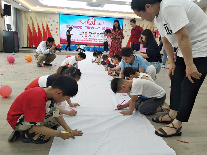 宿州工业学校举办红心向党“庆六一”关爱活动(图8)