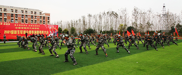宿州工业学校2021级新生军训活动落下帷幕(图4)