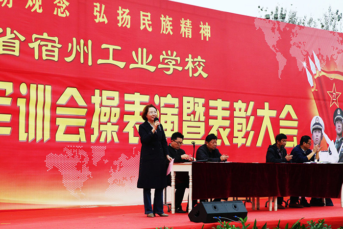 宿州工业学校2021级新生军训活动落下帷幕(图6)