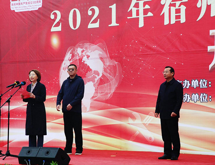 技能，让生活更美好——2021年宿州市中等职业学校技能大赛开幕式在宿州工业学校隆重举行(图3)