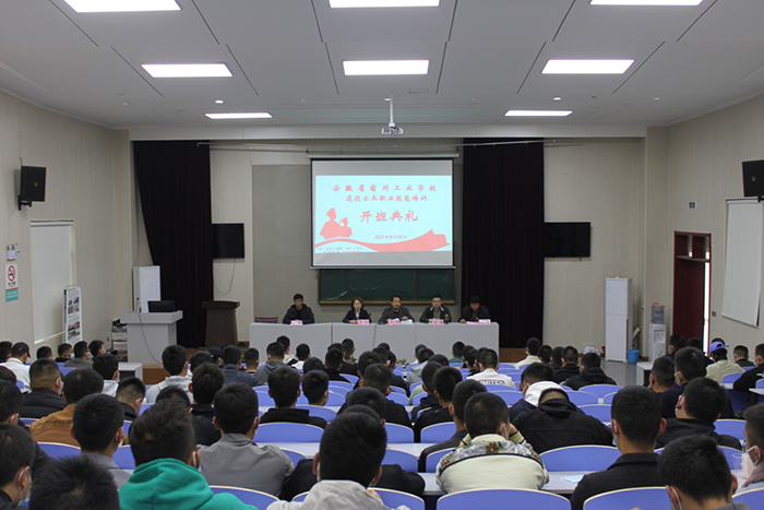 宿州工业学校开展2021年退役士兵职业技能培训(图2)