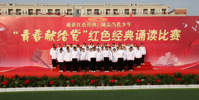 宿州工业学校举办“诵读红色经典,励志当代少年——青春献给党”红色经典诵读比赛(图1)
