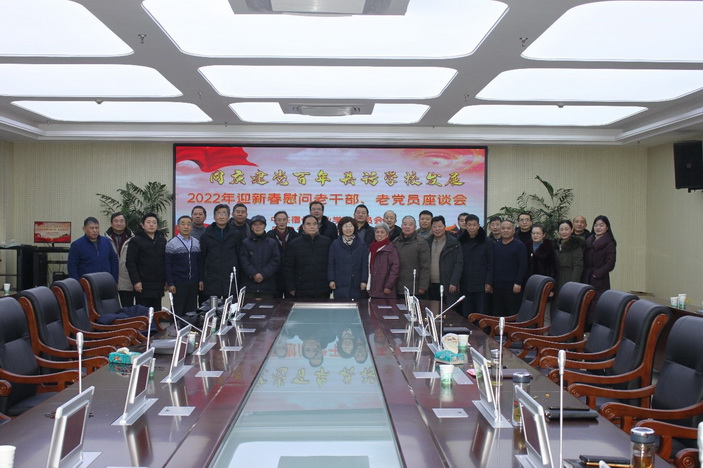 同庆建党百年，共话学校发展 ——宿州工业学校举行2022年迎新春慰问老干部、老党员座谈会(图5)