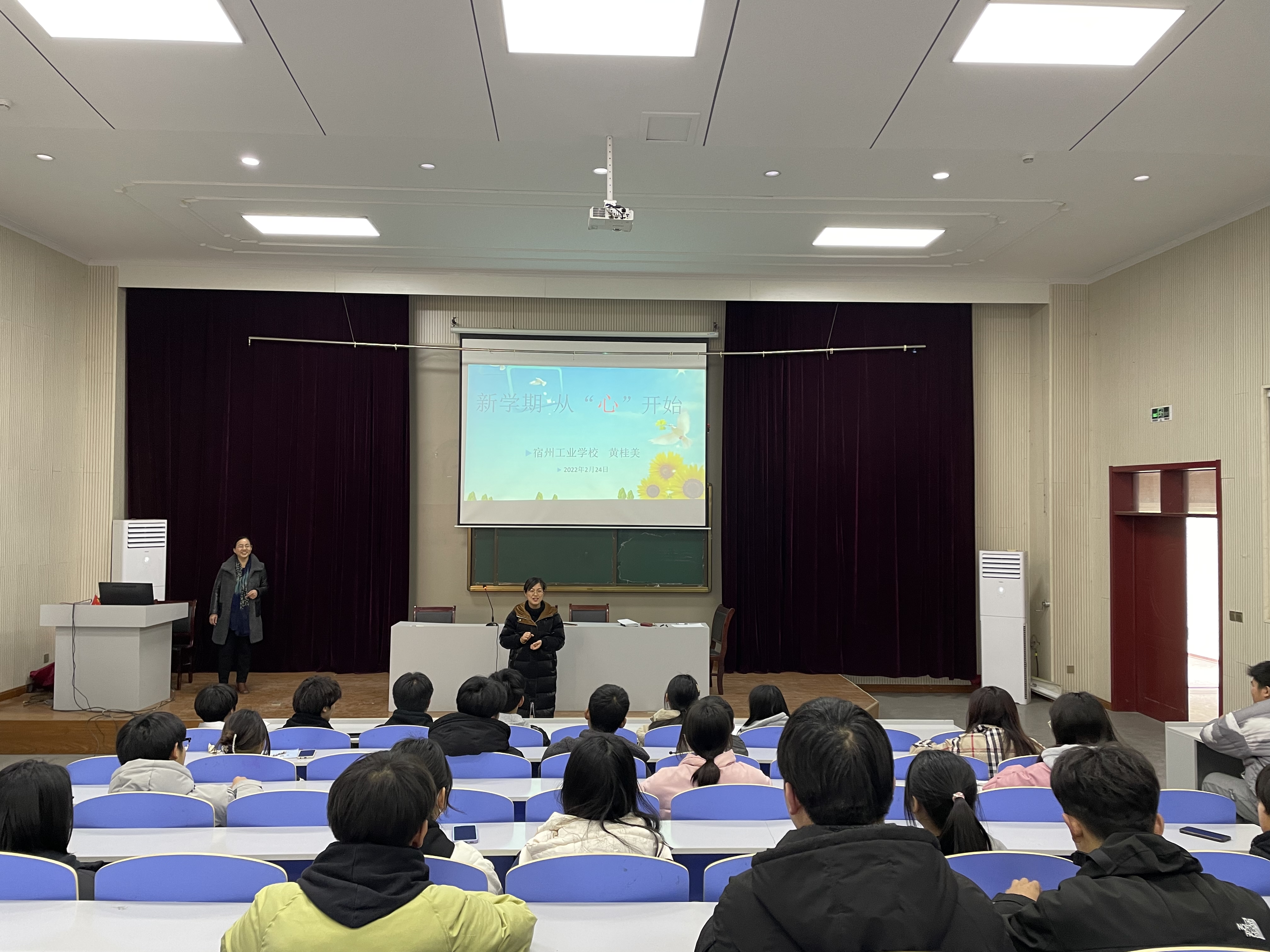 新学期 从“心”开始(图1)