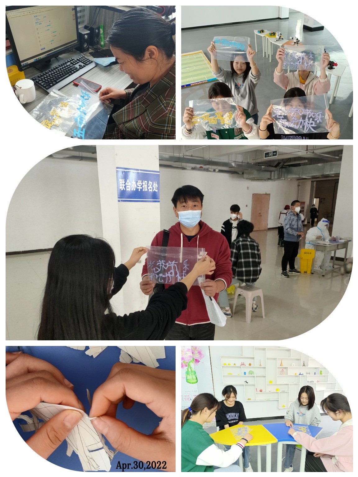 “五一”疫情防控不松,学生校内纸字感恩(图1)