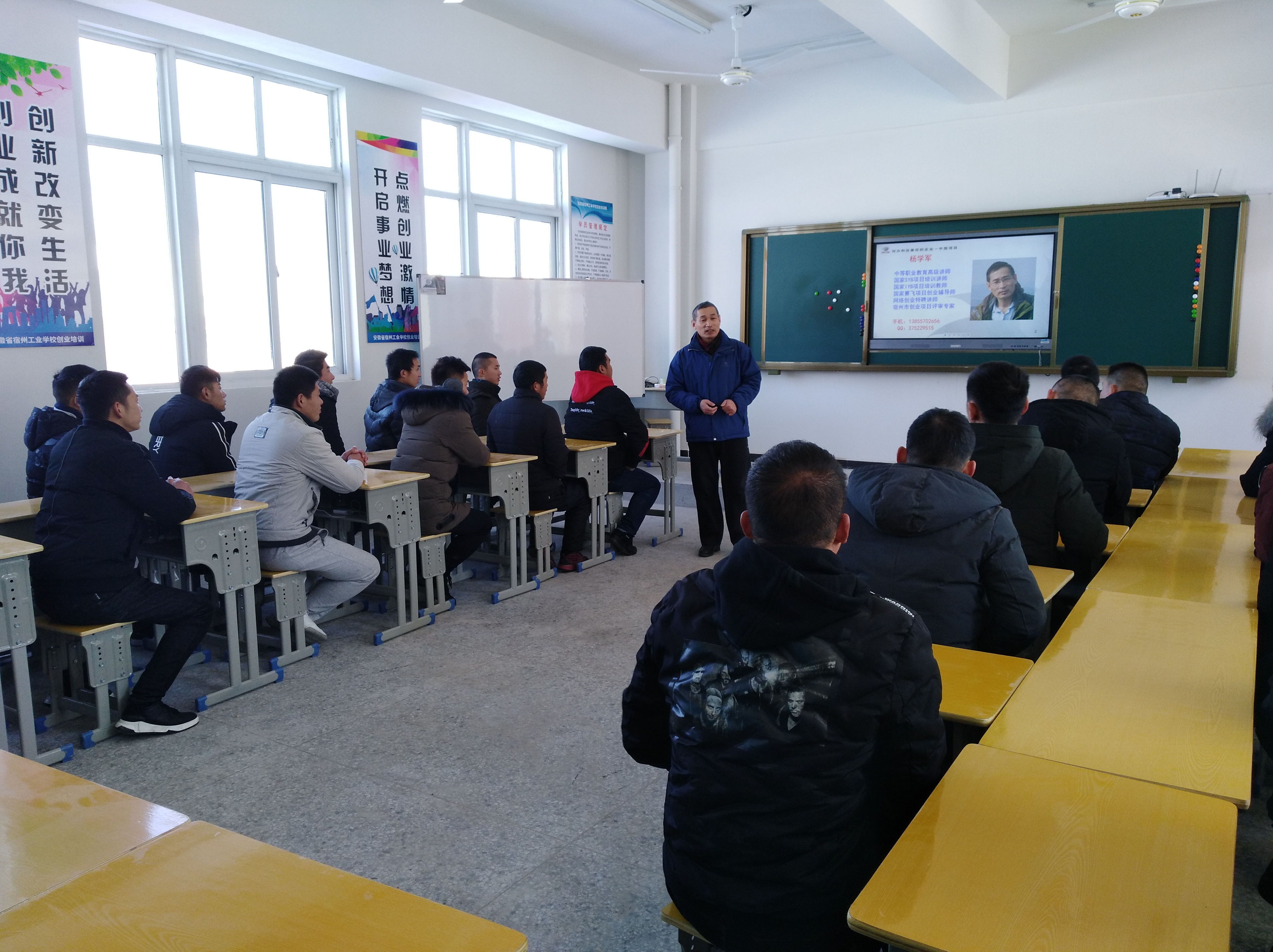 宿州市创业指导大师工作室授牌仪式 在宿州工业学校隆重举行(图3)