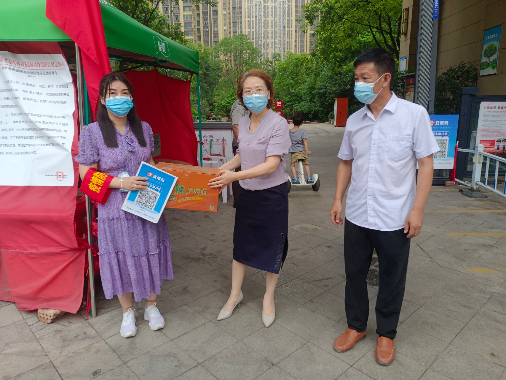 “疫”线慰问情暖人心 凝心聚力共抗疫情(图3)