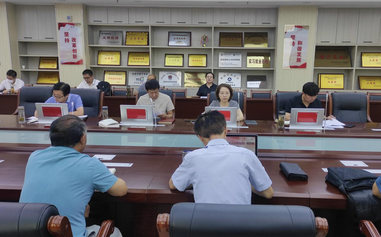 宿州工业学校举办学习宣传贯彻《习近平谈治国理政》 第四卷专题读书班(图2)