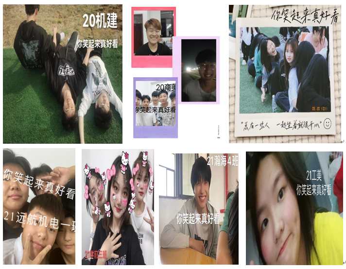  唯心护航  憧憬未来 —“关爱心灵 关注成长”心理健康教育活动月系列活动(图3)