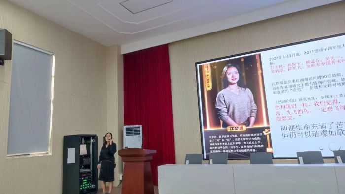  唯心护航  憧憬未来 —“关爱心灵 关注成长”心理健康教育活动月系列活动(图6)