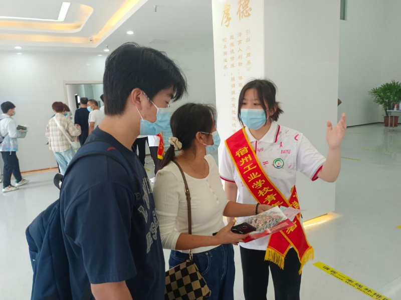 宿州工业学校喜迎2022级新生报到入学(图2)