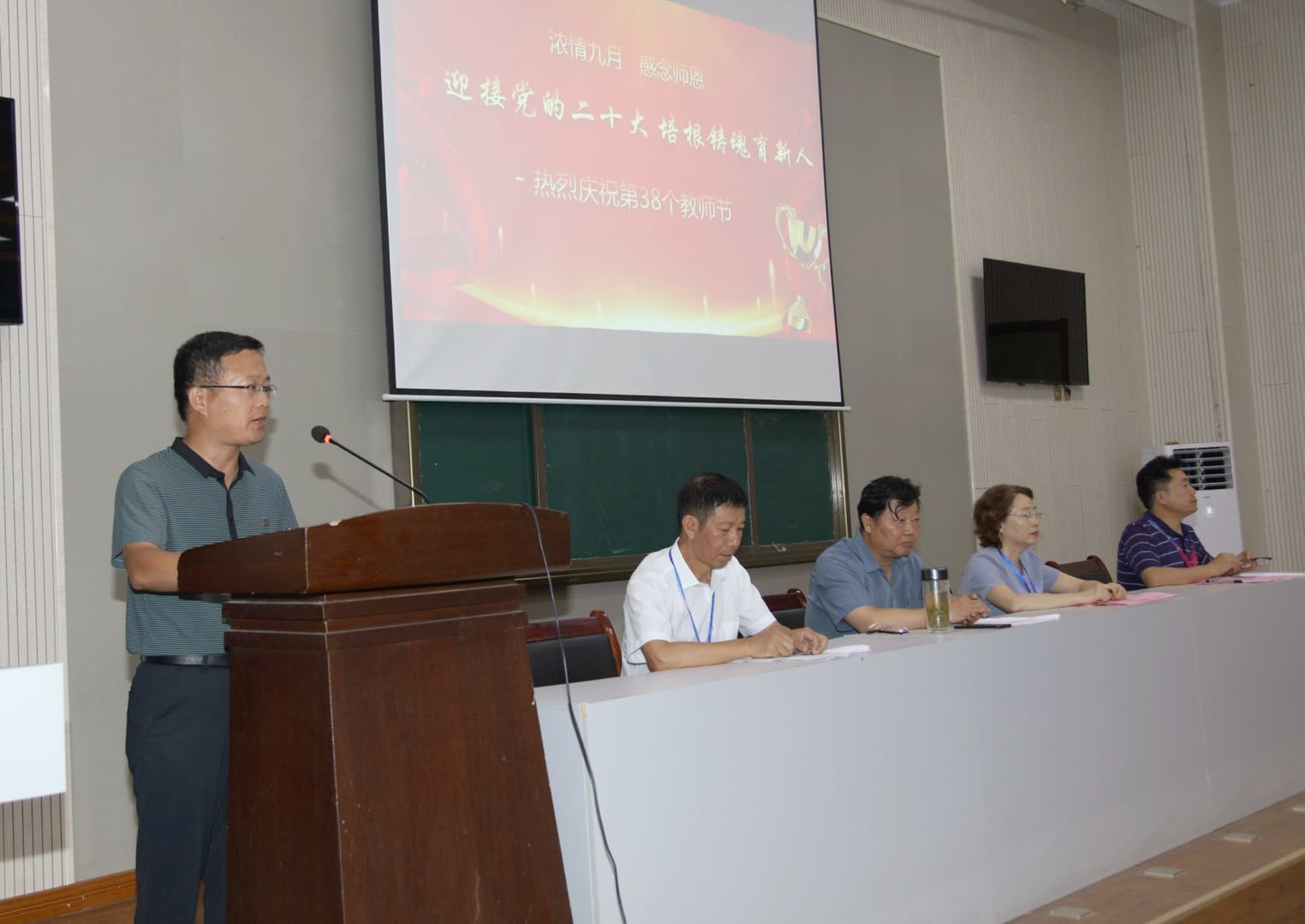 宿州工业学校举行庆祝第38个教师节暨表彰大会(图3)