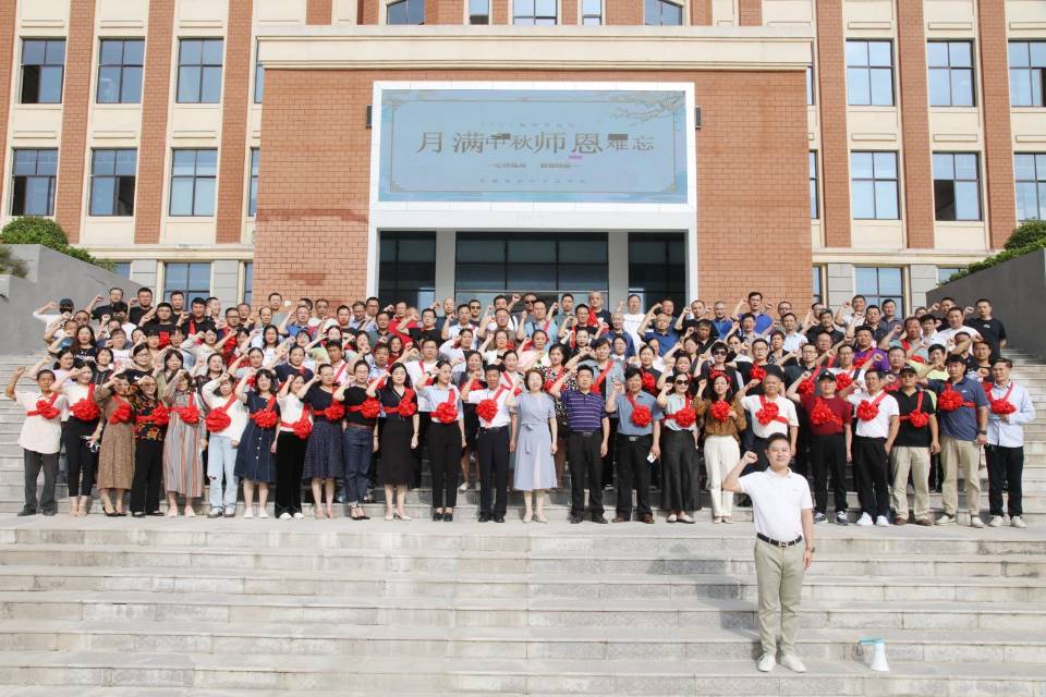 宿州工业学校举行庆祝第38个教师节暨表彰大会(图1)