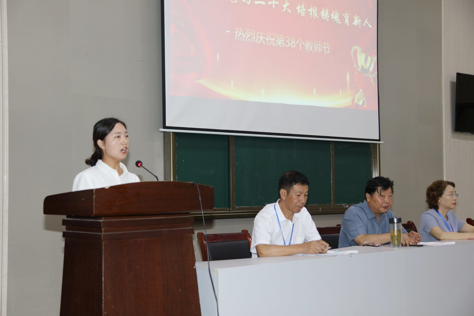 宿州工业学校举行庆祝第38个教师节暨表彰大会(图5)