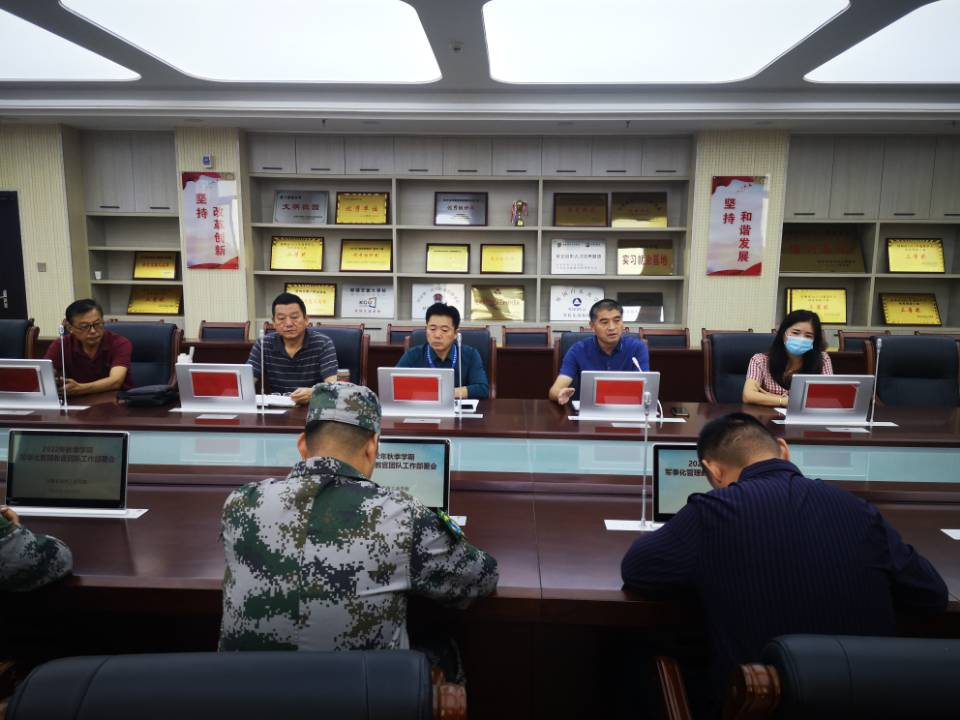 宿州工业学校召开2022年秋季学期准军事化管理教官团队工作部署会(图2)