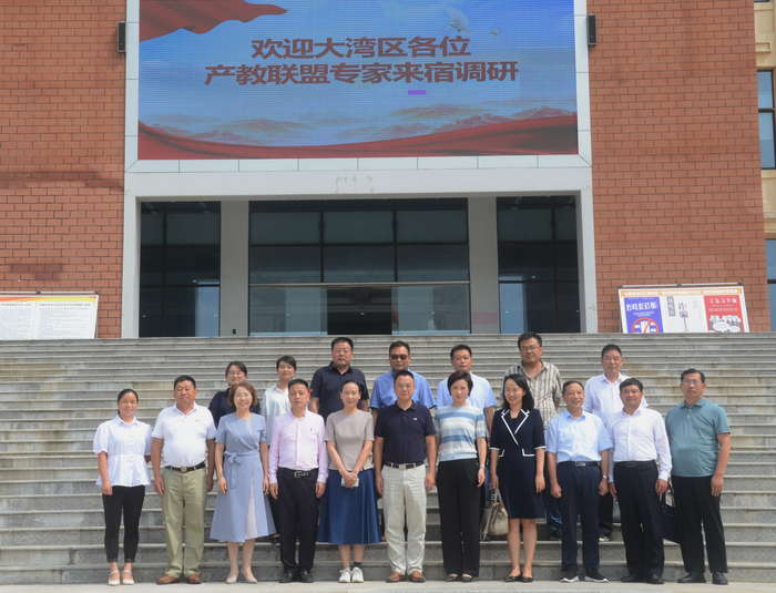 探索产教融合 加速职教发展 ——大湾区产教联盟执行会长陈标新等一行莅临宿州工业学校考察调研(图8)