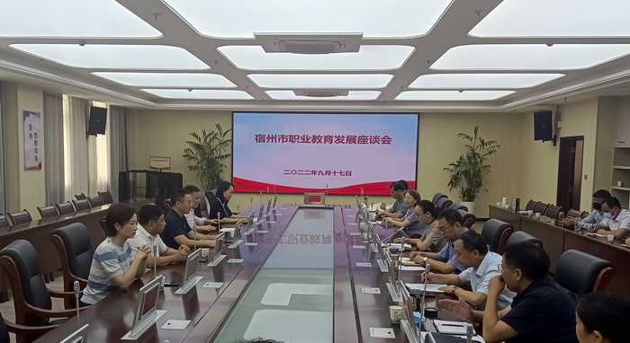 探索产教融合 加速职教发展 ——大湾区产教联盟执行会长陈标新等一行莅临宿州工业学校考察调研(图7)