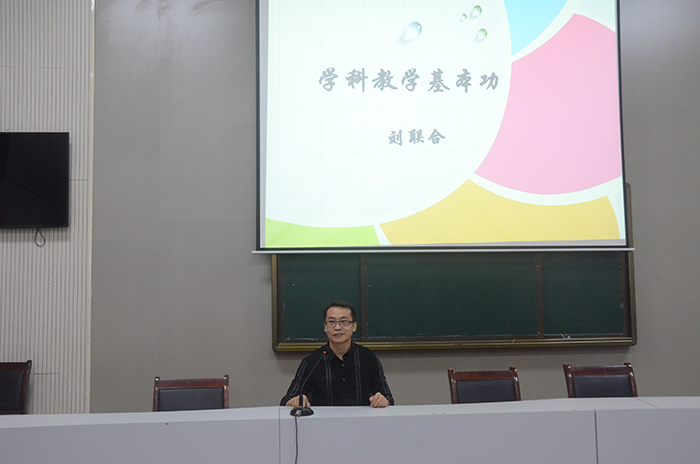 宿州工业学校举行教学业务练兵暨第四届“教坛新星”评选工作动员会(图4)