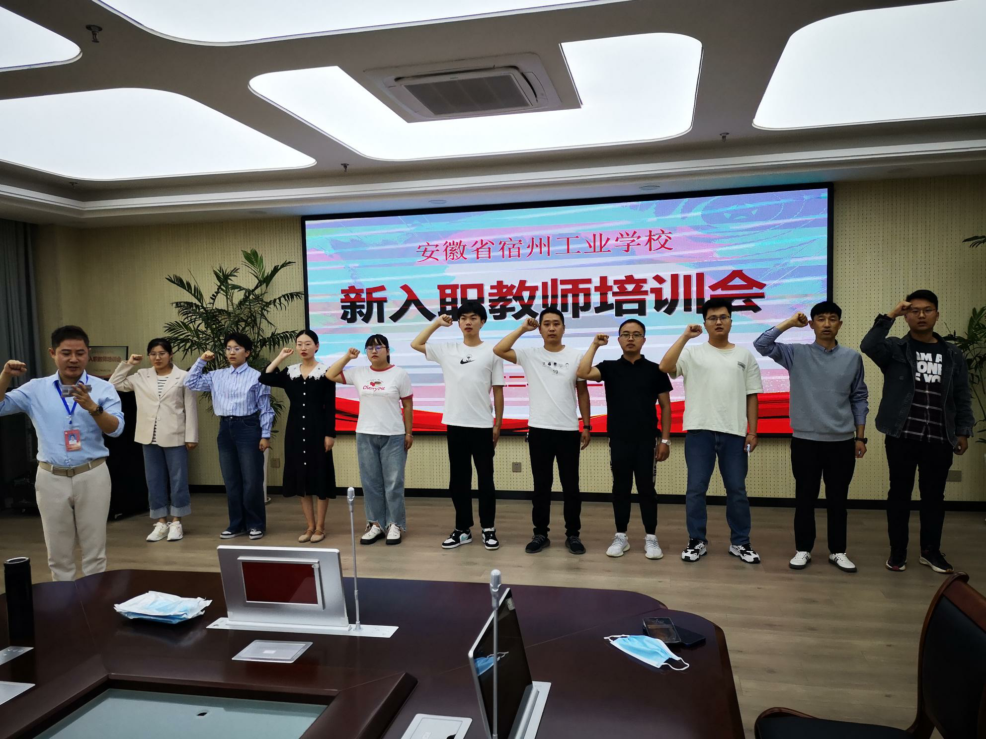 宿州工业学校召开新入职教师培训会(图3)