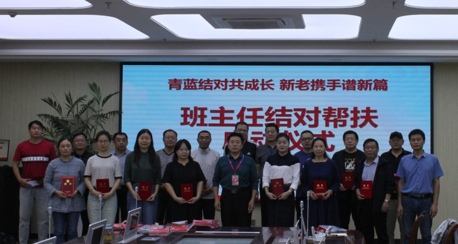 青蓝结对共成长 新老携手谱新篇(图3)