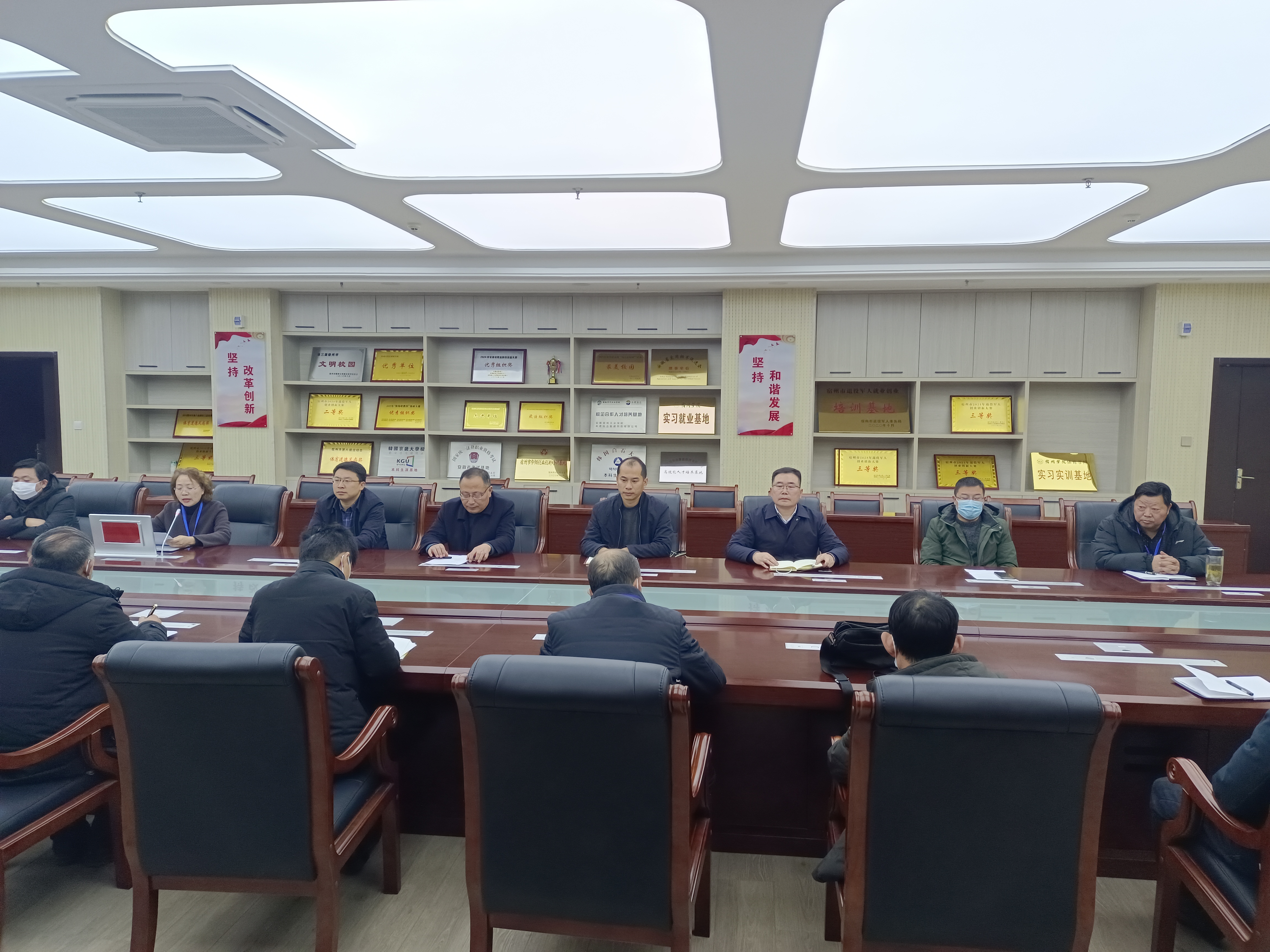 李炳南同志任职宿州工业学校校长(图1)