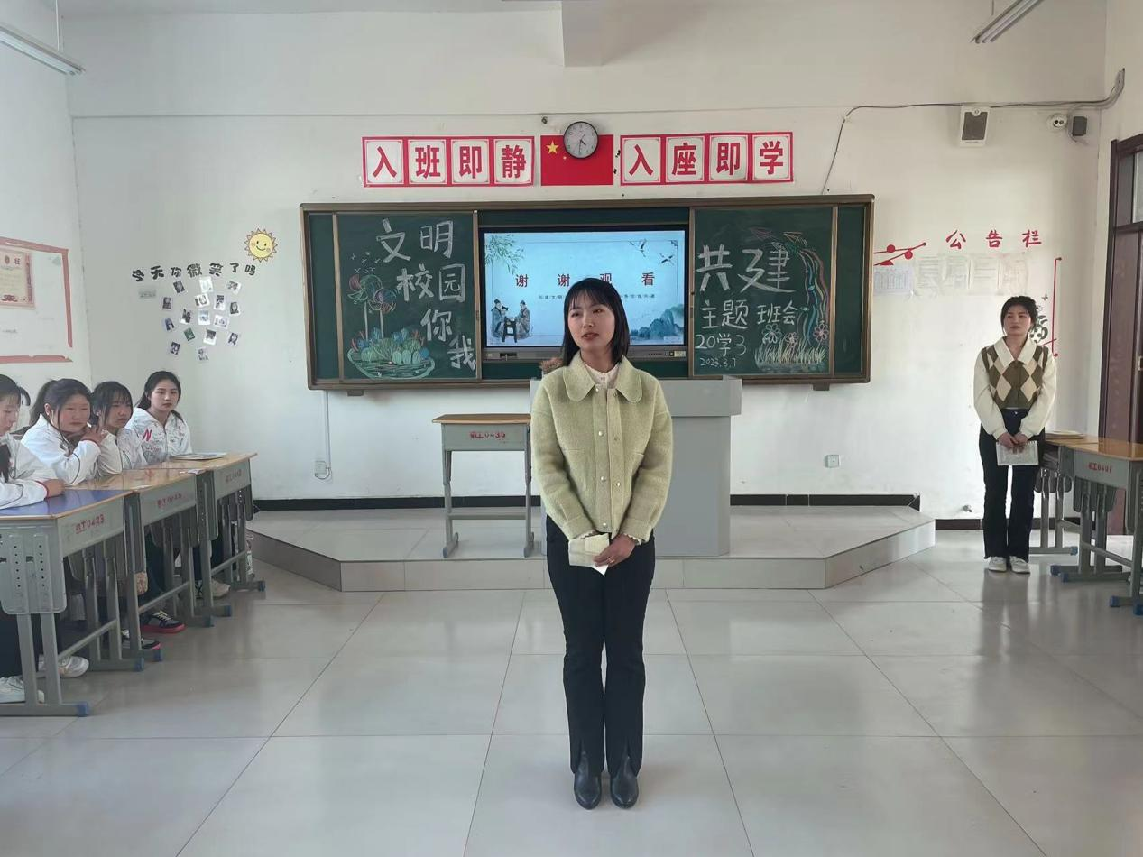 文明校园 你我共建 ——宿州工业学校杨雪侠班主任工作室举行班会观摩活动(图3)