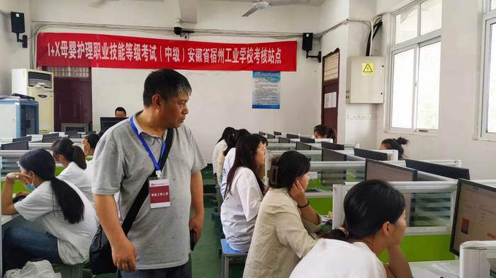 宿州工业学校举行“1+X”母婴护理 职业技能等级（中级）考试(图2)