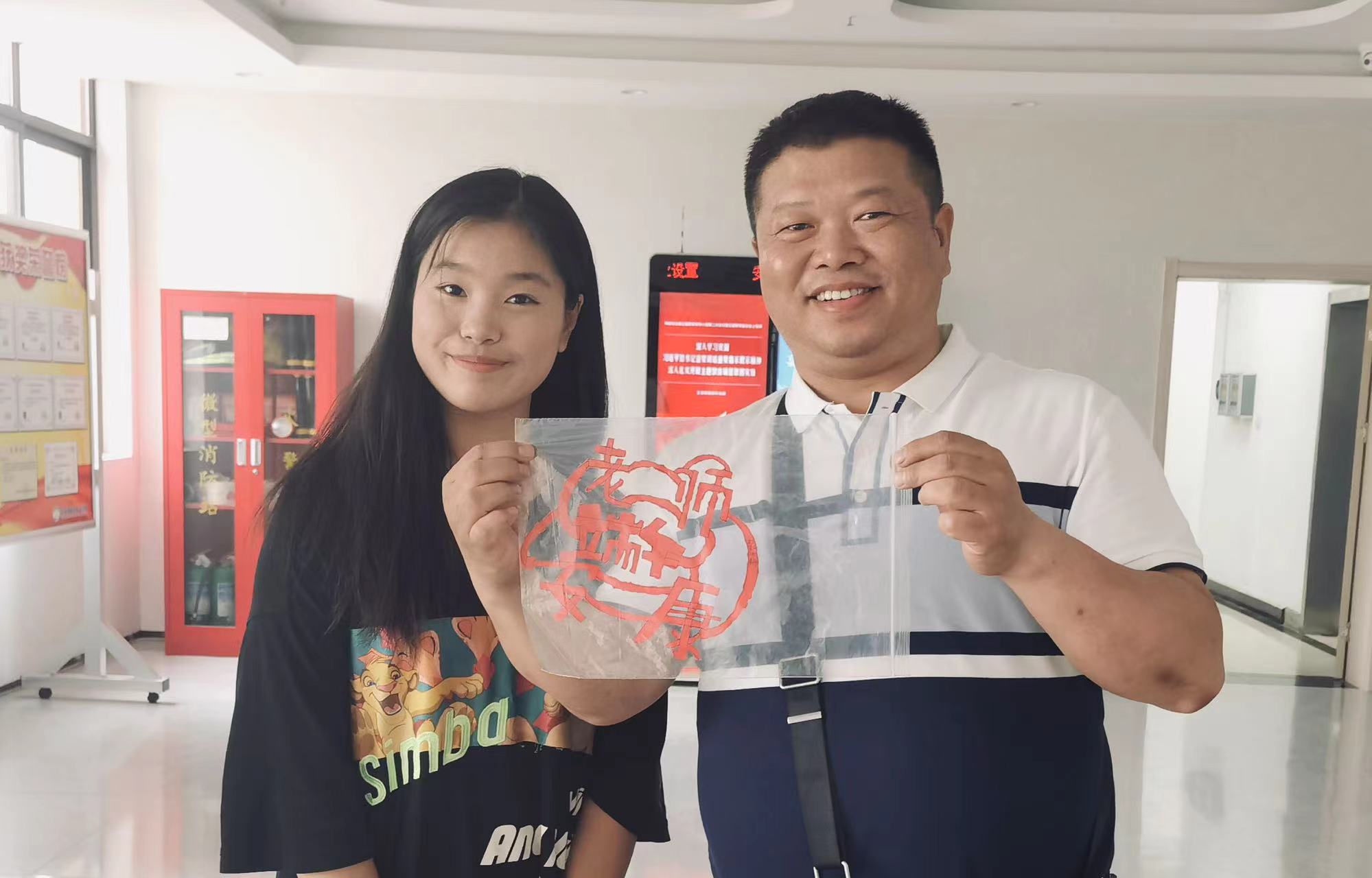 撕字成句，祝福恩师(图1)