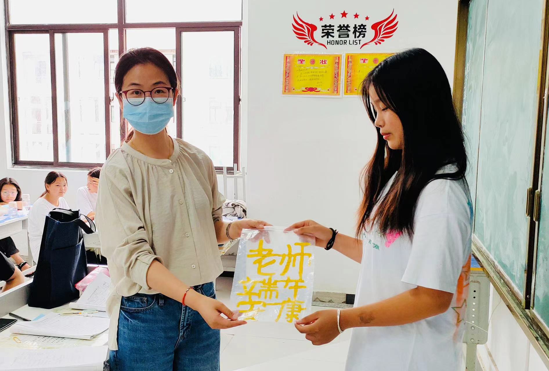 撕字成句，祝福恩师(图3)