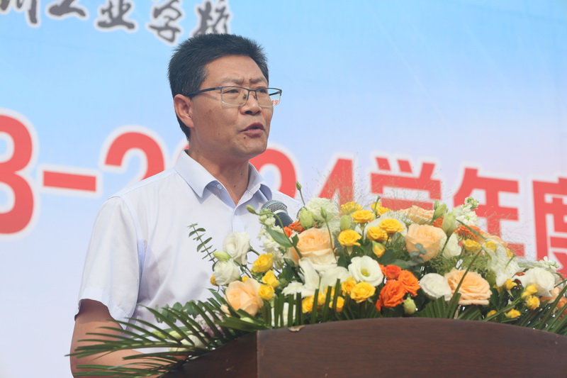 安徽省宿州工业学校召开2023年秋季学期开学典礼暨表彰和新生军训动员大会(图3)