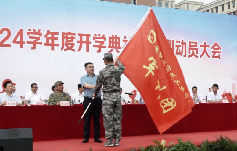 安徽省宿州工业学校召开2023年秋季学期开学典礼暨表彰和新生军训动员大会(图7)