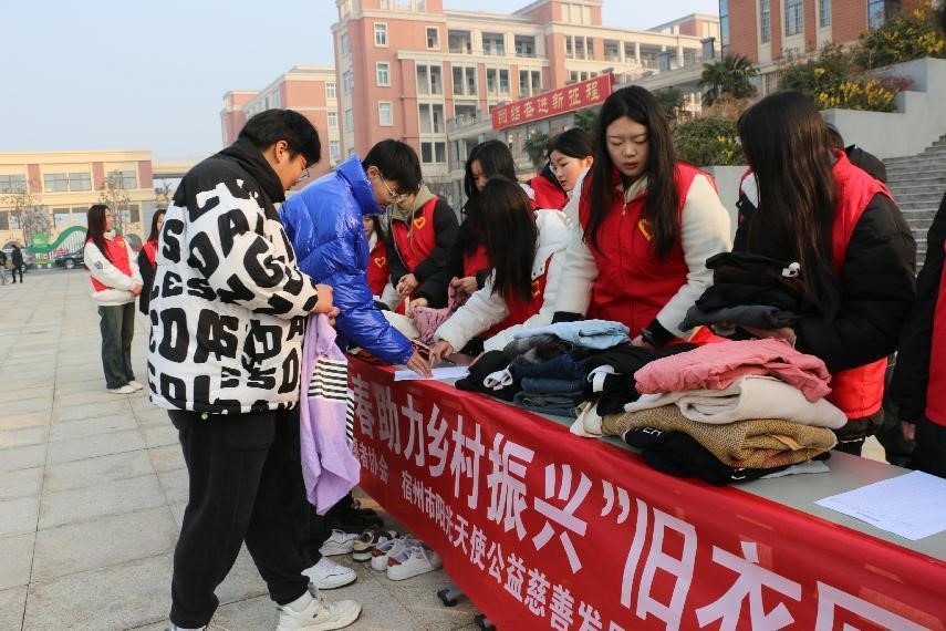 “衣旧情深”青春助力乡村振兴 宿州工业学校举办旧衣回收环保公益活动(图1)