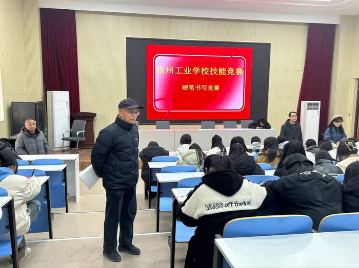 安徽省宿州工业学校文化艺术系顺利承办、 开展两项校技能竞赛活动(图2)