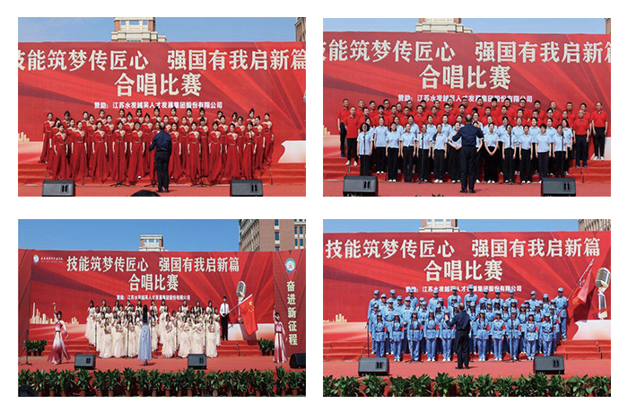 宿州工业学校举办“技能筑梦传匠心，强国有我启新篇”合唱比赛(图5)