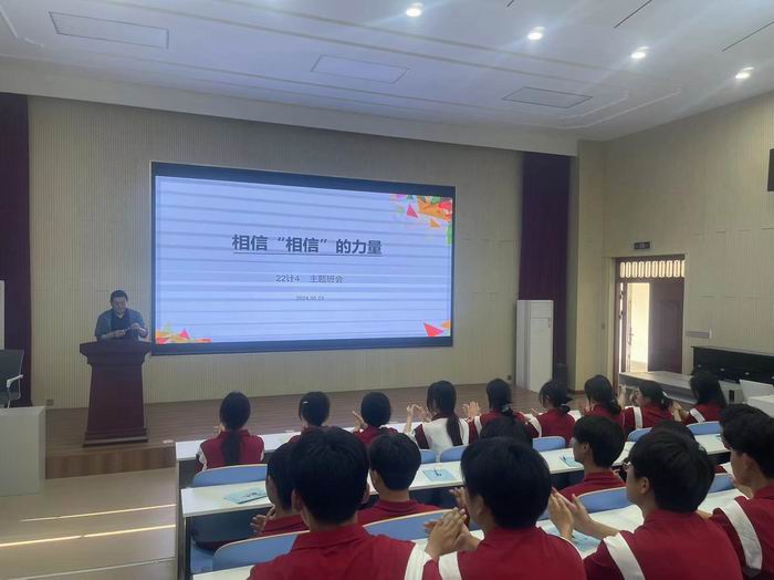 相信“相信”的力量 ——宿州工业学校召开杨雪侠班主任工作室主题班会观摩学习研讨活动(图2)