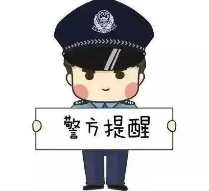 打击整治网络谣言，这些您需要知道！(图2)