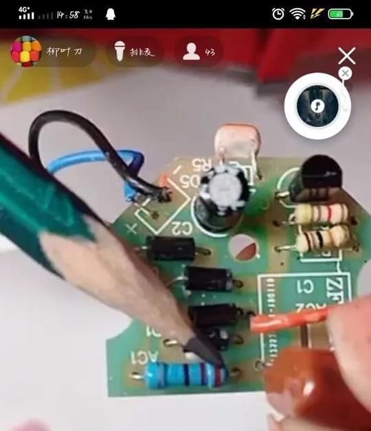 网上建课堂 在线送教学 隔空传爱心 --宿州工业学校线上教学稳步有序进行(图6)