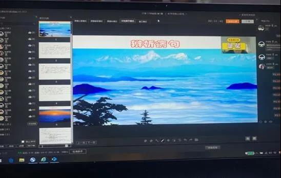 网上建课堂 在线送教学 隔空传爱心 --宿州工业学校线上教学稳步有序进行(图5)