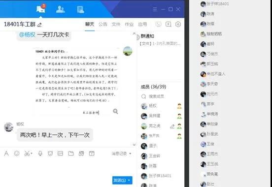 网上建课堂 在线送教学 隔空传爱心 --宿州工业学校线上教学稳步有序进行(图3)