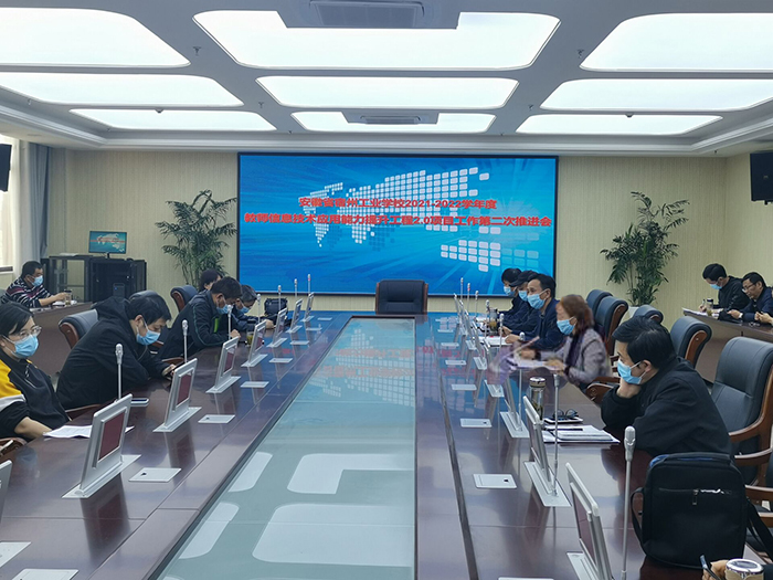 宿州工业学校举行教师教育信息技术应用能力提升工程2.0项目工作第二次推进会(图3)