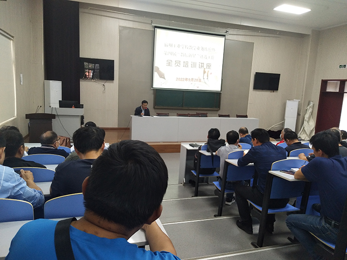 宿州工业学校开展教学业务练兵全员培训(图1)