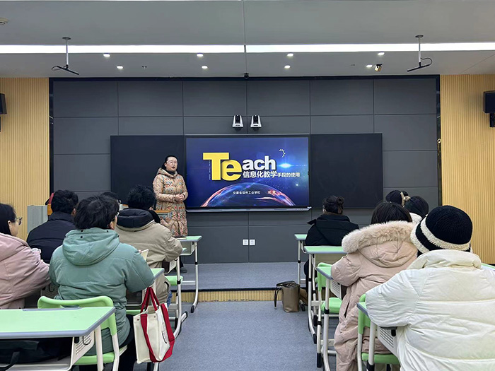 培训赋能量 蓄力启新程 ——宿州工业学校开展丰富多彩的青年教师培训(图4)