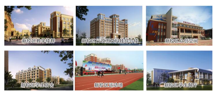 安徽省宿州工业学校2021年秋季招生简章(图2)