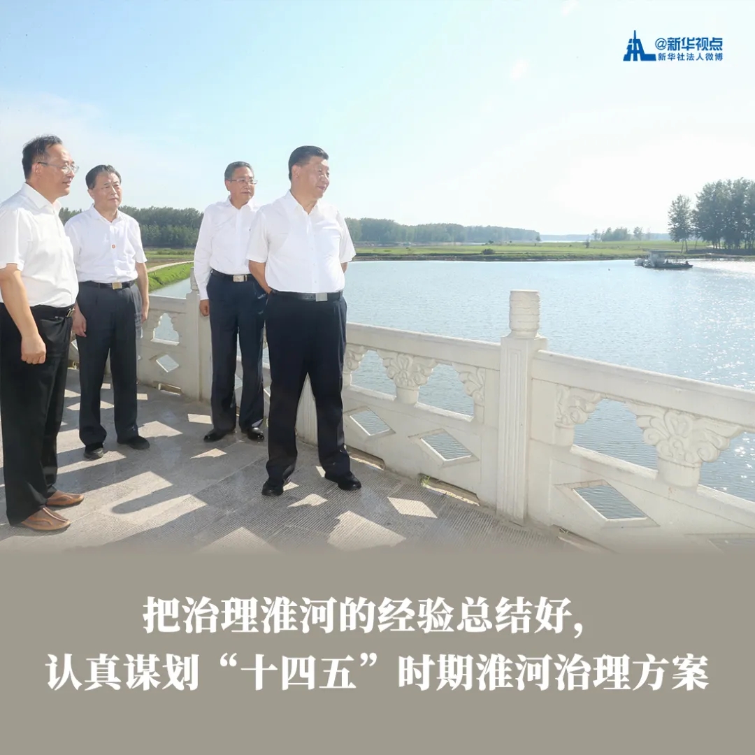 习近平在安徽考察调研讲话金句(图1)