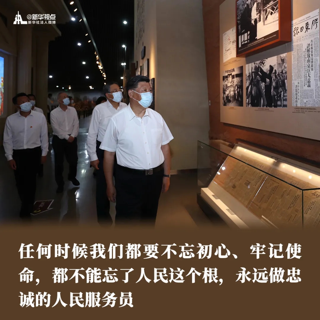 习近平在安徽考察调研讲话金句(图7)