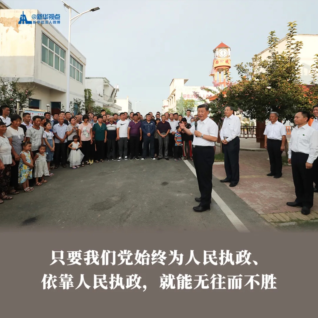 习近平在安徽考察调研讲话金句(图11)