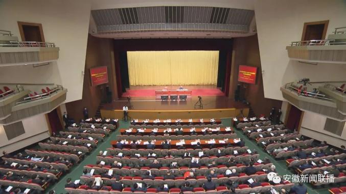 中央宣讲团来皖宣讲党的十九届六中全会精神【深入学习贯彻党的十九届六中全会精神】(图1)