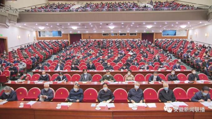 中央宣讲团来皖宣讲党的十九届六中全会精神【深入学习贯彻党的十九届六中全会精神】(图3)